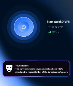 QuickQ公共网络注意事项